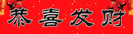 凯发(中国K8)天生赢家·一触即发