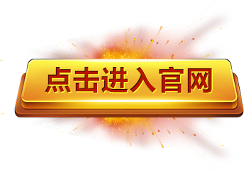 凯发(中国K8)天生赢家·一触即发